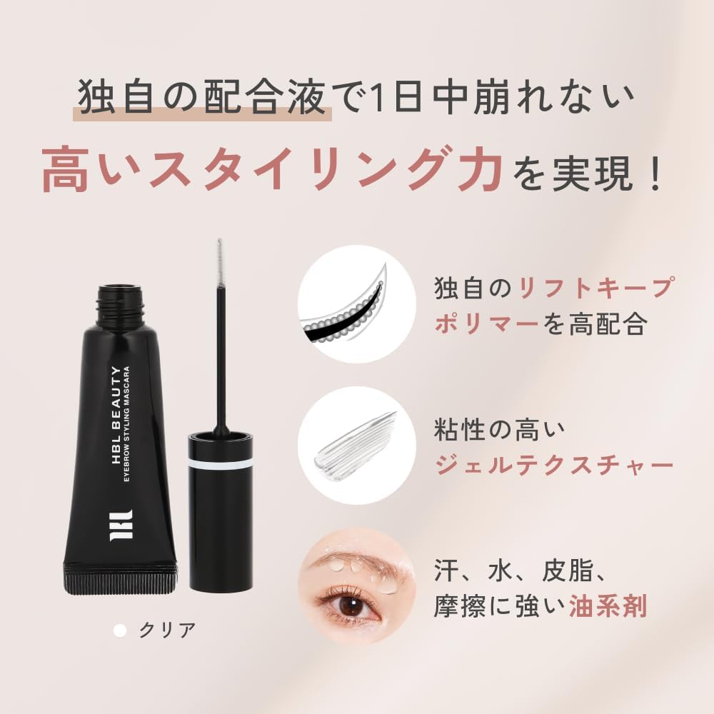 Тушь для ресниц HBL BEAUTY для укладки бровей 01 Clear 3g Для бровей и ресниц Прозрачная, уникальная кисточка для укладки волос, сохраняет водостойкость, мощность набора, устойчивость к выцветанию, Гладкий салон, Профессиональная спецификация, Дамы и мужчины 01.Clear, фото 6