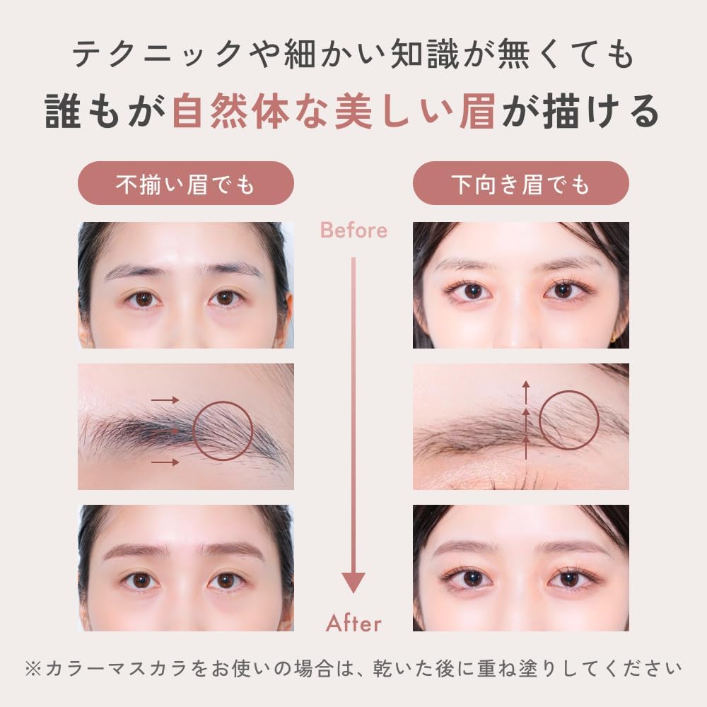 Тушь для ресниц HBL BEAUTY для укладки бровей 01 Clear 3g Для бровей и ресниц Прозрачная, уникальная кисточка для укладки волос, сохраняет водостойкость, мощность набора, устойчивость к выцветанию, Гладкий салон, Профессиональная спецификация, Дамы и мужчины 01.Clear, фото 8