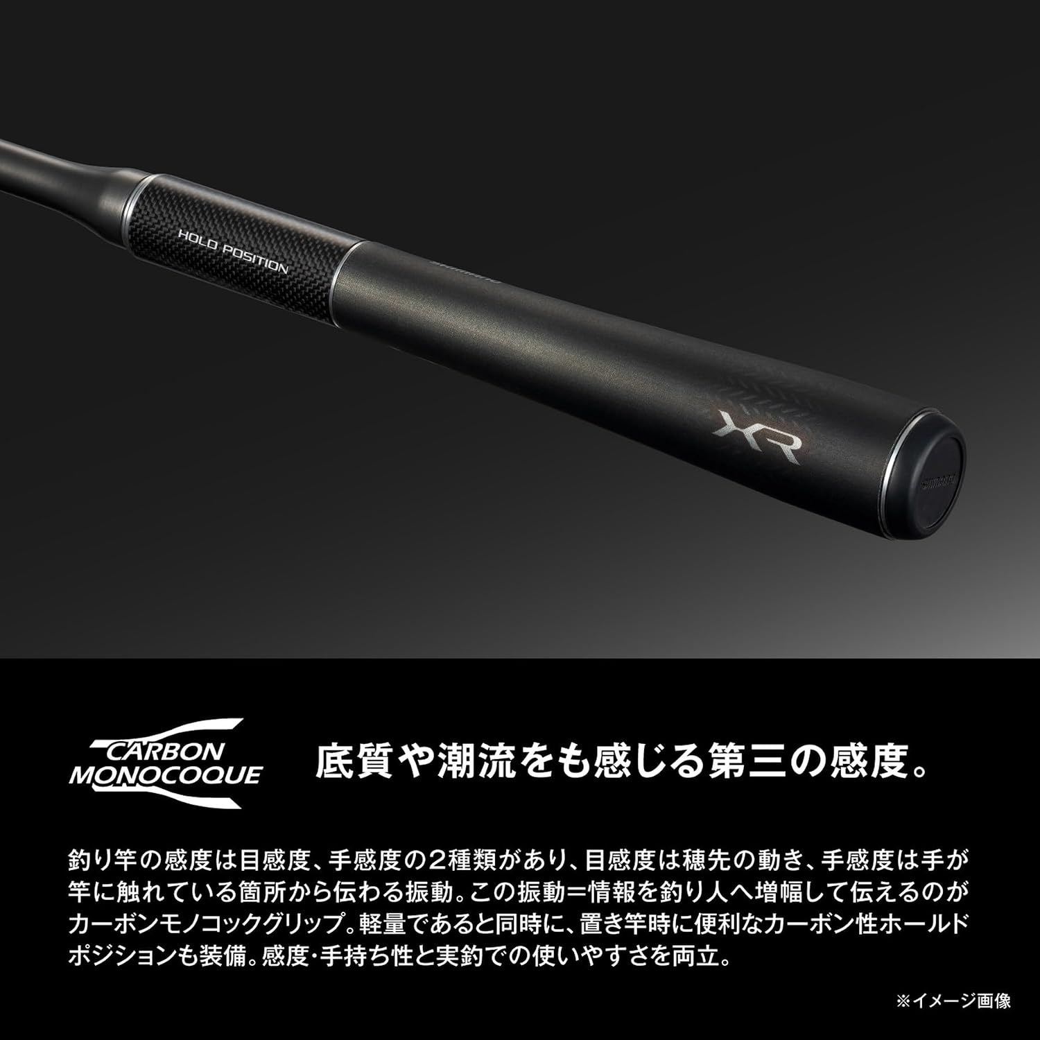 SHIMANO (ШИМАНО) ship rod 25 mid game XR различные [6:4 тона / 7:3 тона / 8:2 тона], фото 6