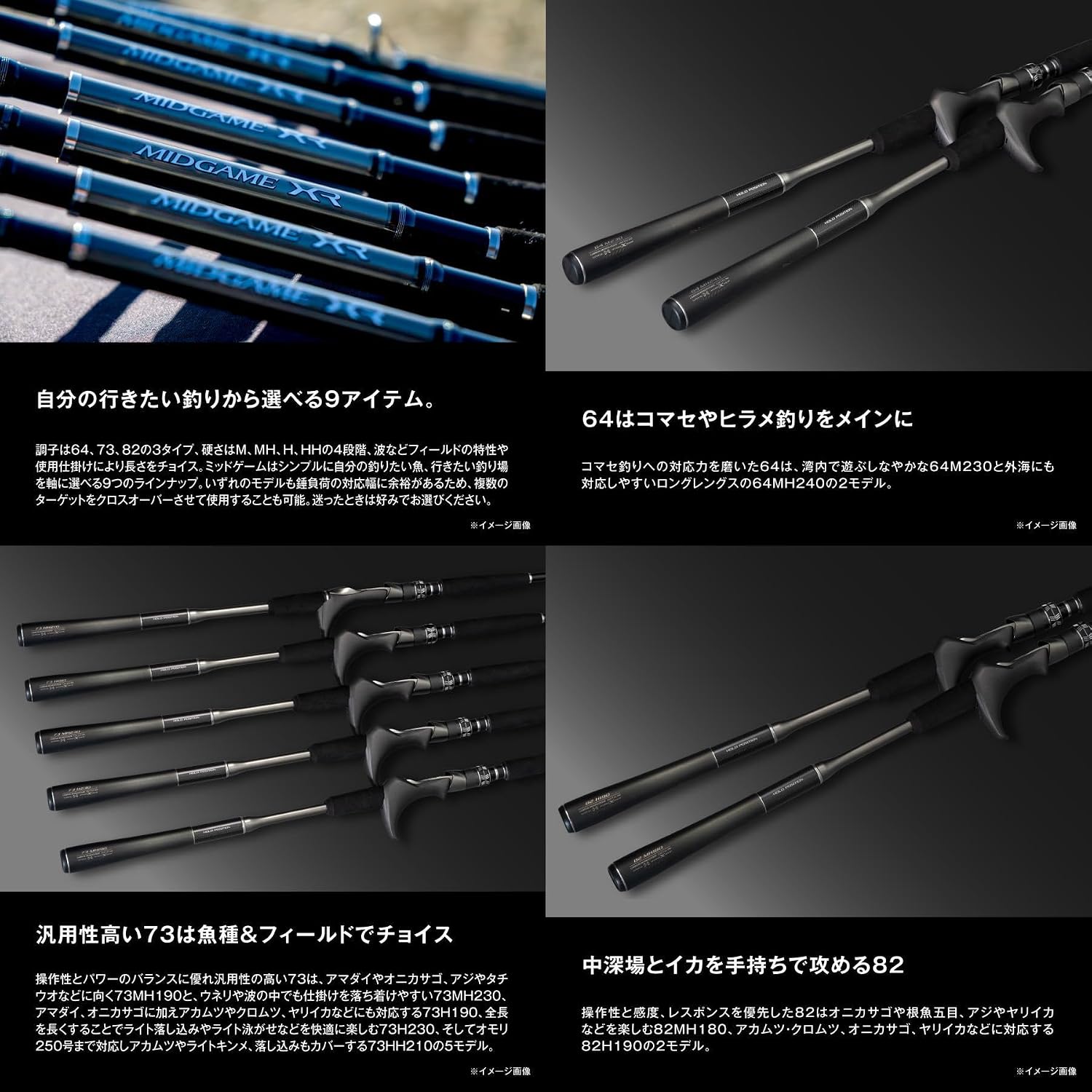 SHIMANO (ШИМАНО) ship rod 25 mid game XR различные [6:4 тона / 7:3 тона / 8:2 тона], фото 7
