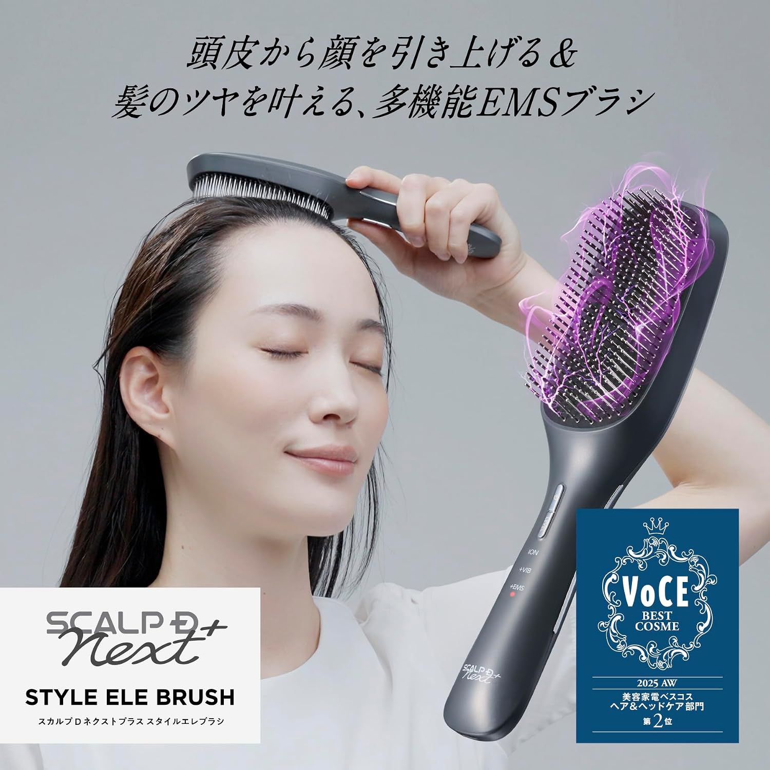 Щетка для кожи головы D NEXTPlus ЩЕТКА для кожи ГОЛОВЫ D NEXT + Style Erebrush Электрическая щетка для подтяжки лица Косметическое оборудование EMS Ion Care Щетка для кожи головы Мужская щетка для волос, фото 3