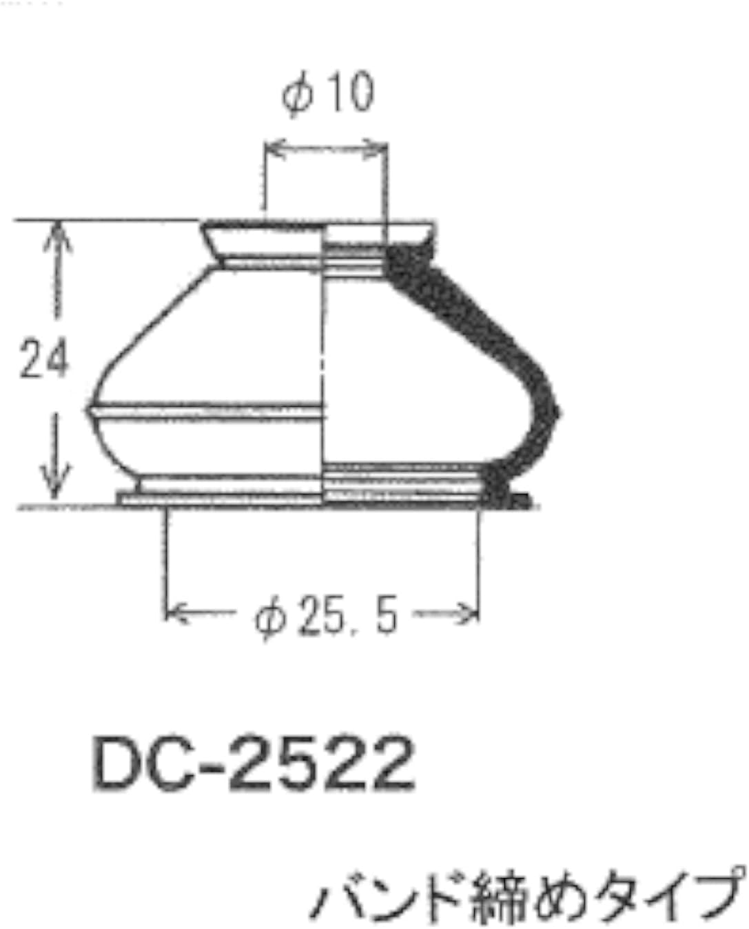 Резиновые пыльники на конце рулевой тяги Ohno (ОНО) DC2522, фото 2