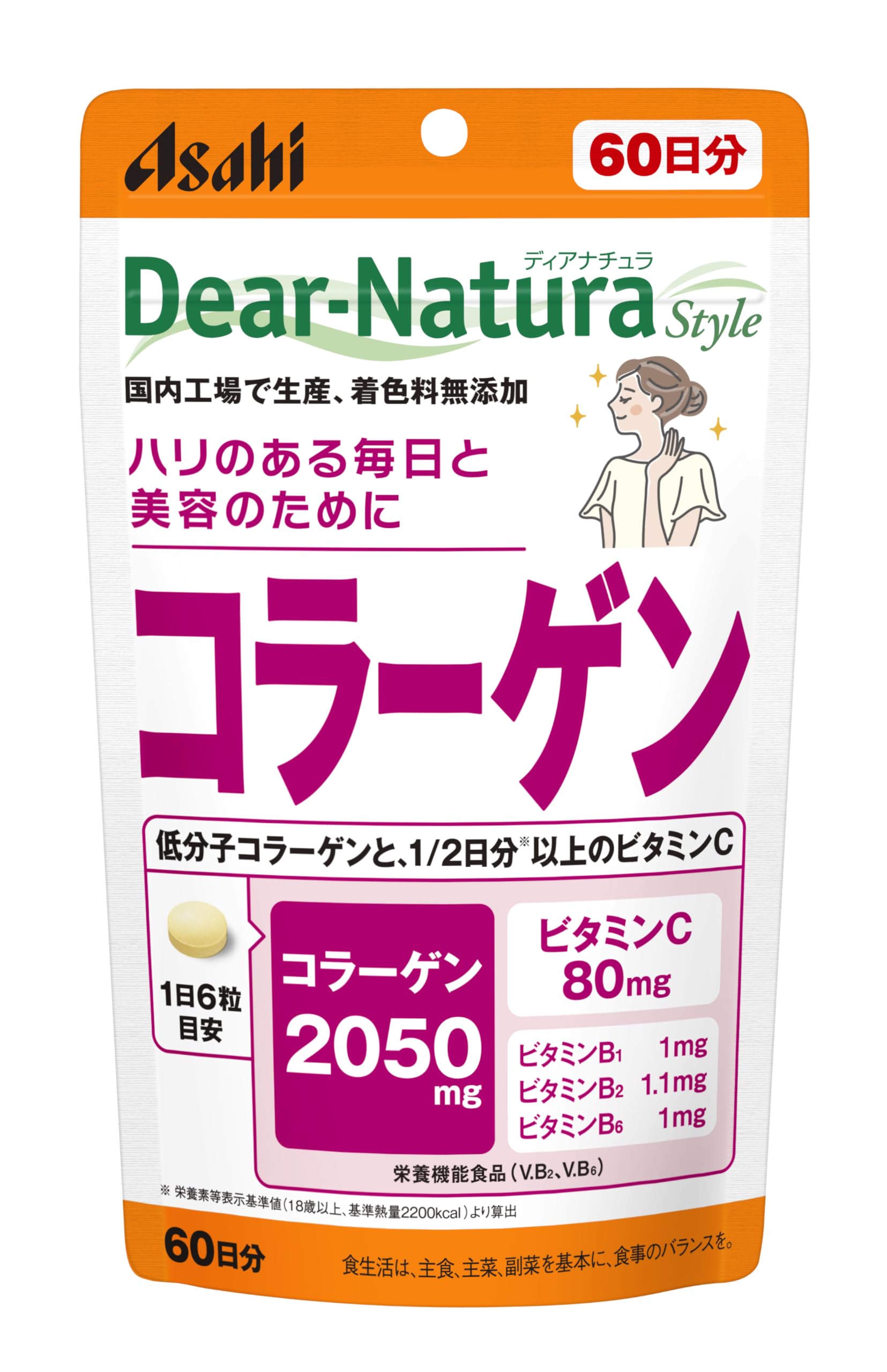 Dear-Natura Style Collagen, 360 Count (60 Day Supply) Asahi Supplement Produced in a Domestic Factory Pouch