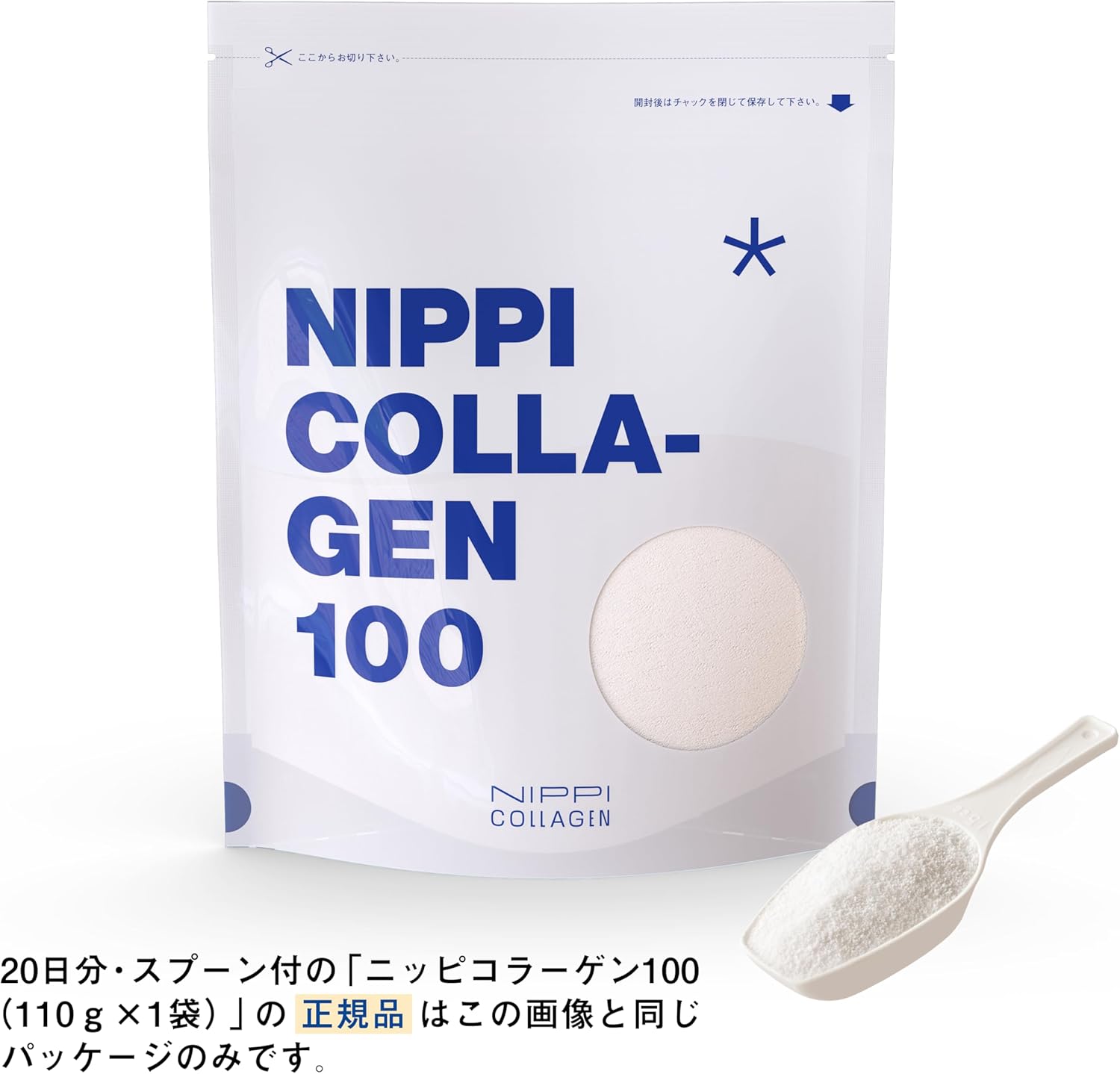 [Официальный представитель Nippi] Коллаген Nippi 100-110 г без добавок, чистота 100%, порошок с ложкой, тип порошка коллаген коллагеновый порошок 20 дней коллаген, фото 9