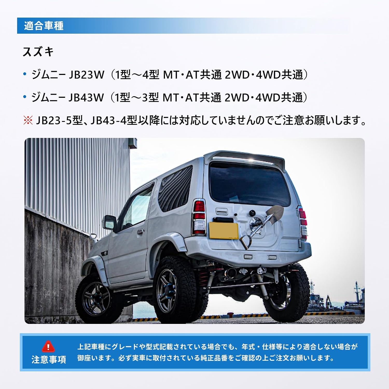 Крепление двигателя для переднего и заднего комплекта Jimny JB23W для автомобилей Suzuki Резиновое крепление Заводские номера OEM: 11610-81AA0 11710-81A01, фото 6