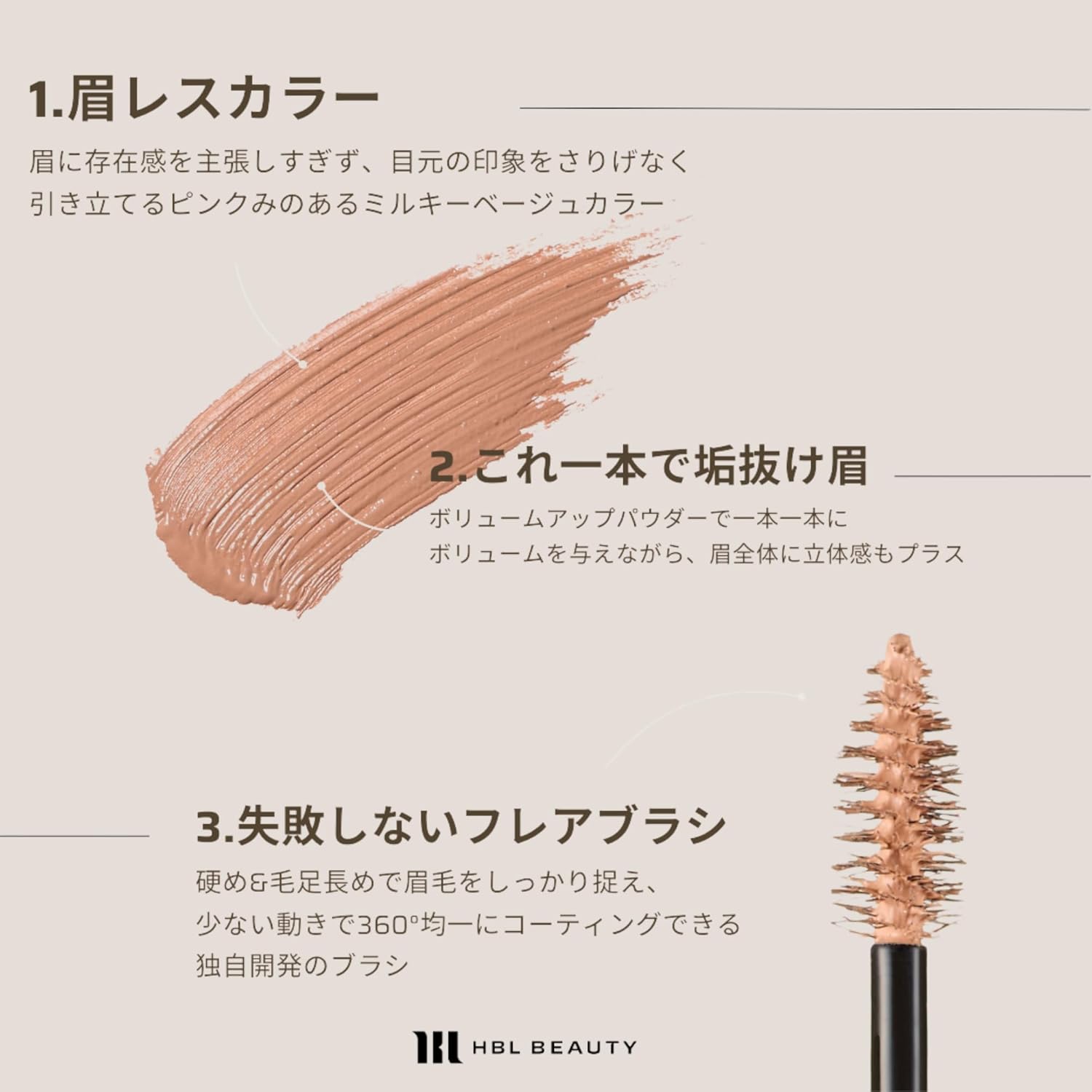 Тушь для окрашивания бровей HBLBEAUTY 02 Камуфляж 0,2 унции (5 г) Макияж бровей Натуральная тушь для бровей, которая не осыпается, никогда не выцветает, долго держится в салоне, Профессиональная тушь для женщин и мужчин 02.Камуфляж, фото 3