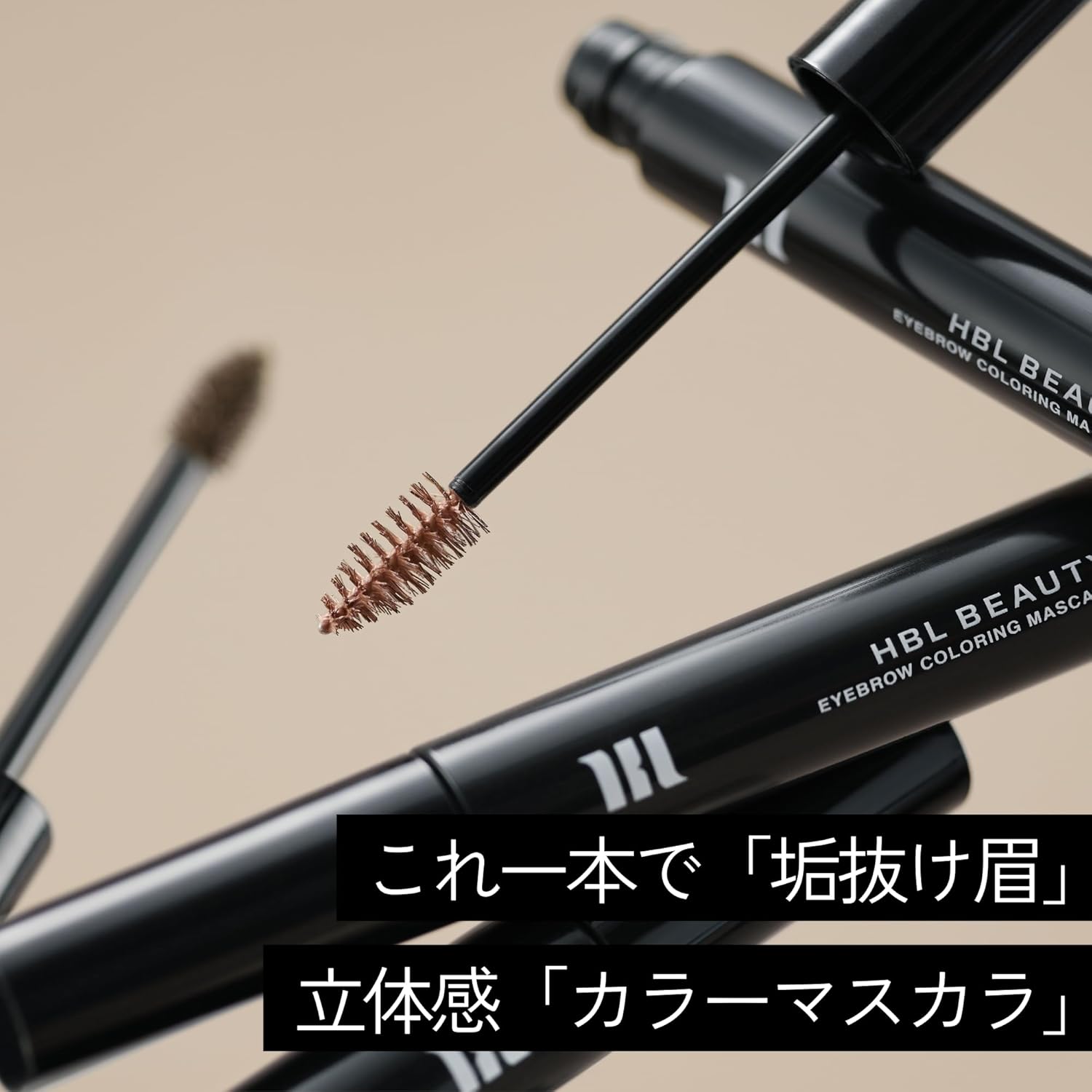 Тушь для окрашивания бровей HBLBEAUTY 02 Камуфляж 0,2 унции (5 г) Макияж бровей Натуральная тушь для бровей, которая не осыпается, никогда не выцветает, долго держится в салоне, Профессиональная тушь для женщин и мужчин 02.Камуфляж, фото 7