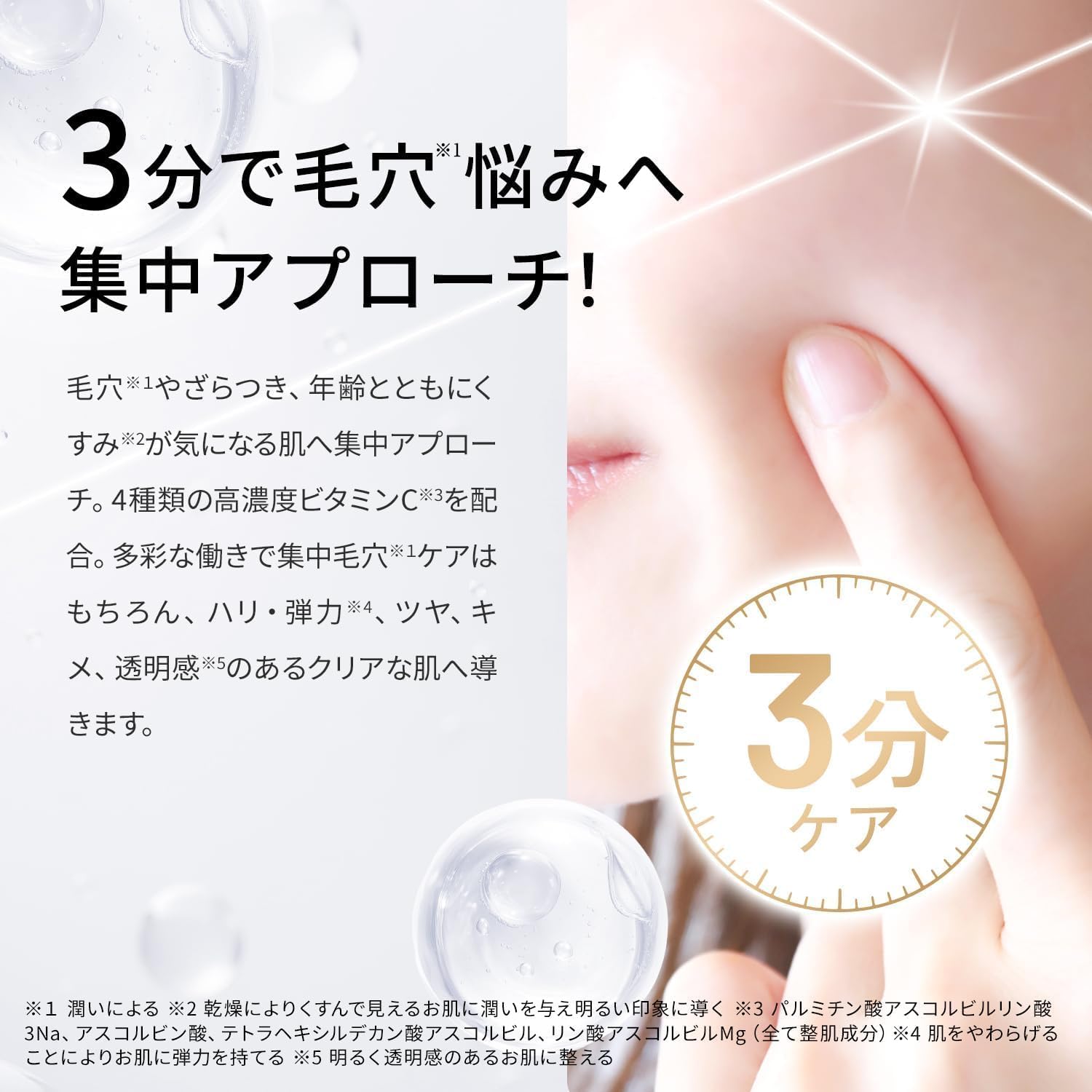 Качественная маска для лица Quality First (1-е качество) Dermal Laser Super VC100 Mask (Набор из 2-х) Маска-лист для лица /Поры (Витамин С) Сделано в Японии / С 1 увлажняющей маской для кожи, фото 3