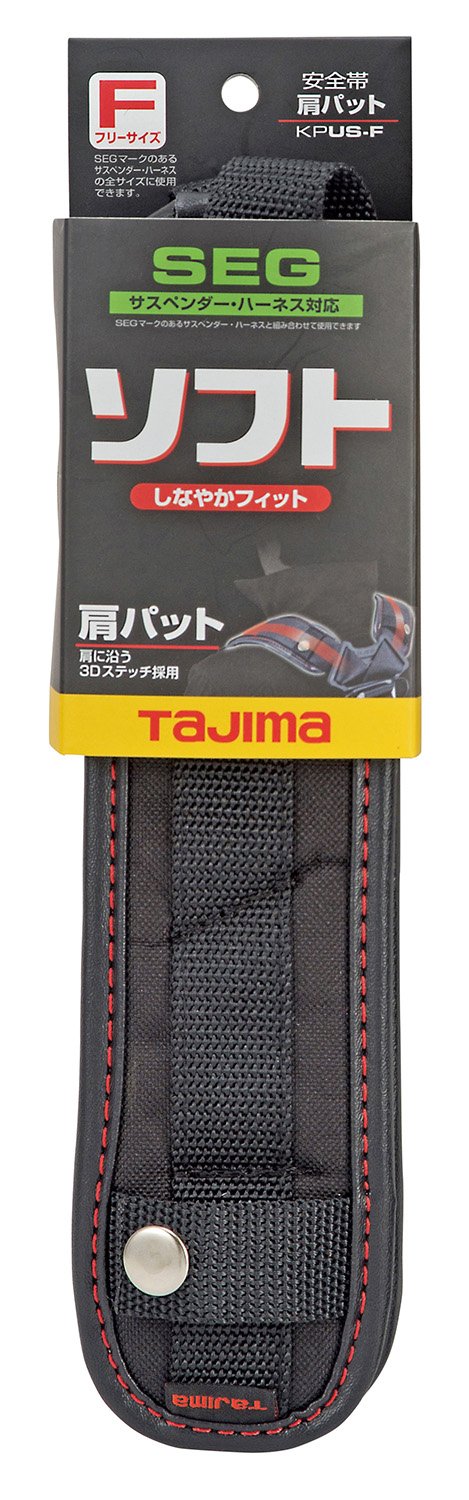 Дизайн TJM (TJM Design) Ремень безопасности Tajima с плечевым ремнем Tajima прошит специальным швом на плече, чтобы соответствовать размеру, предотвращать и уменьшать боль., фото 2