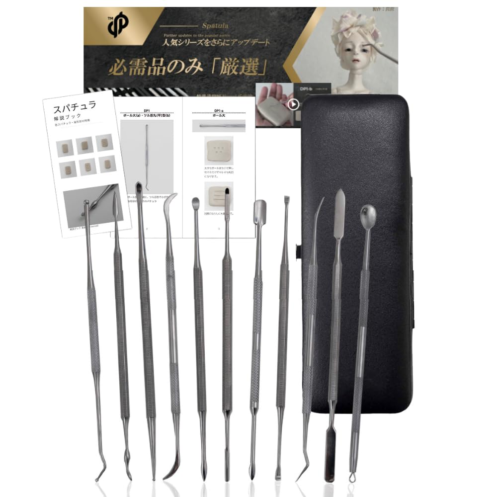 【Essentials Only Selected】 Clay Modeling 11-Piece Spatula Set 【With Video Explanation】 Clay Craft Stainless Steel Putty Spatula Set Kit Grace Sculpting Doll Tools (Model with Instruction Manual (PU Model with instructions (PU box)