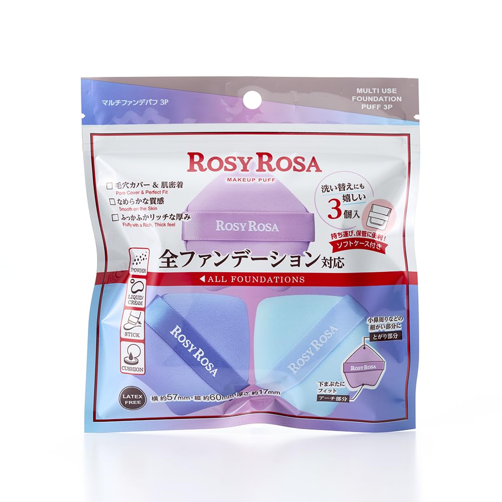 Rosy Rosa Multi-Fundepuff 3P Rosy Rosa ＊＊ purple