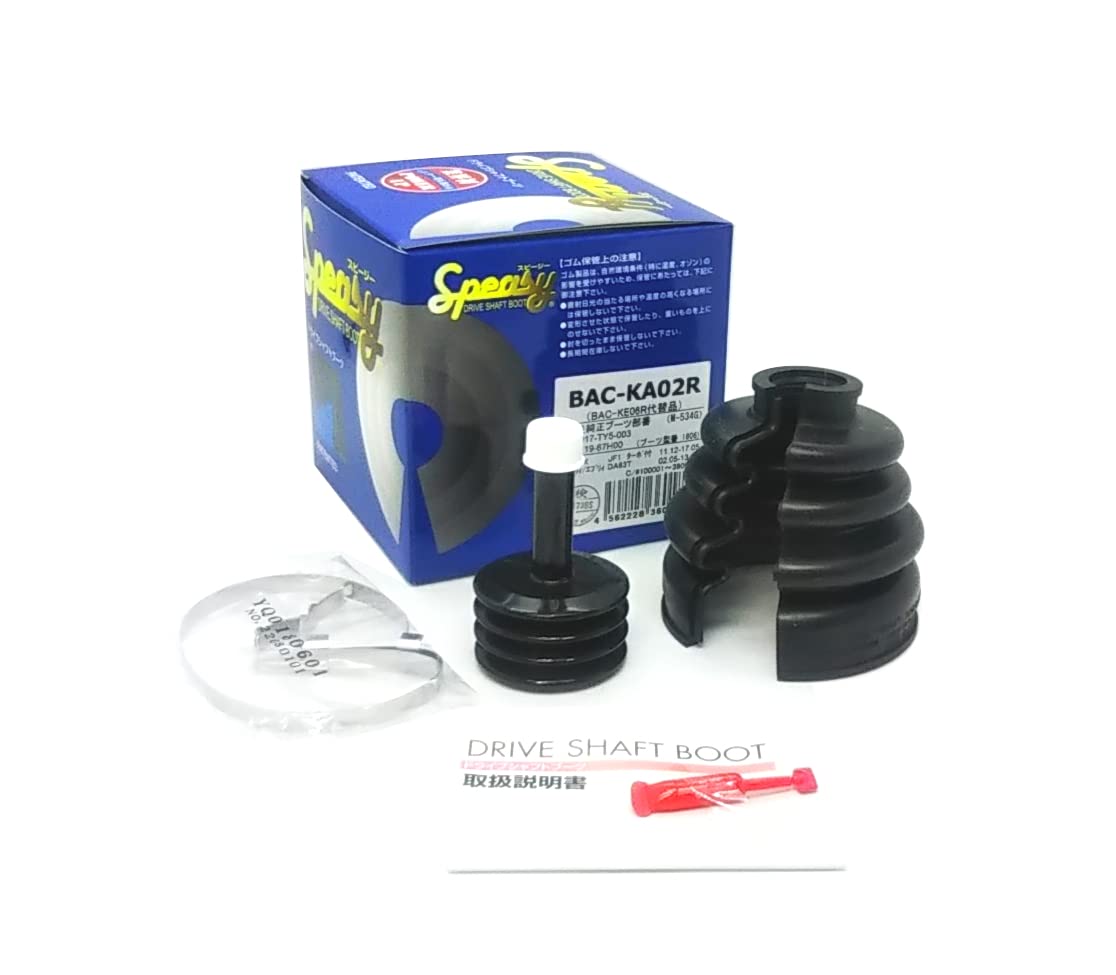 Speasy BAC-KA02R Split Type Drive Shaft Boots for Cars, Honda N-Box, etc., 1 Piece