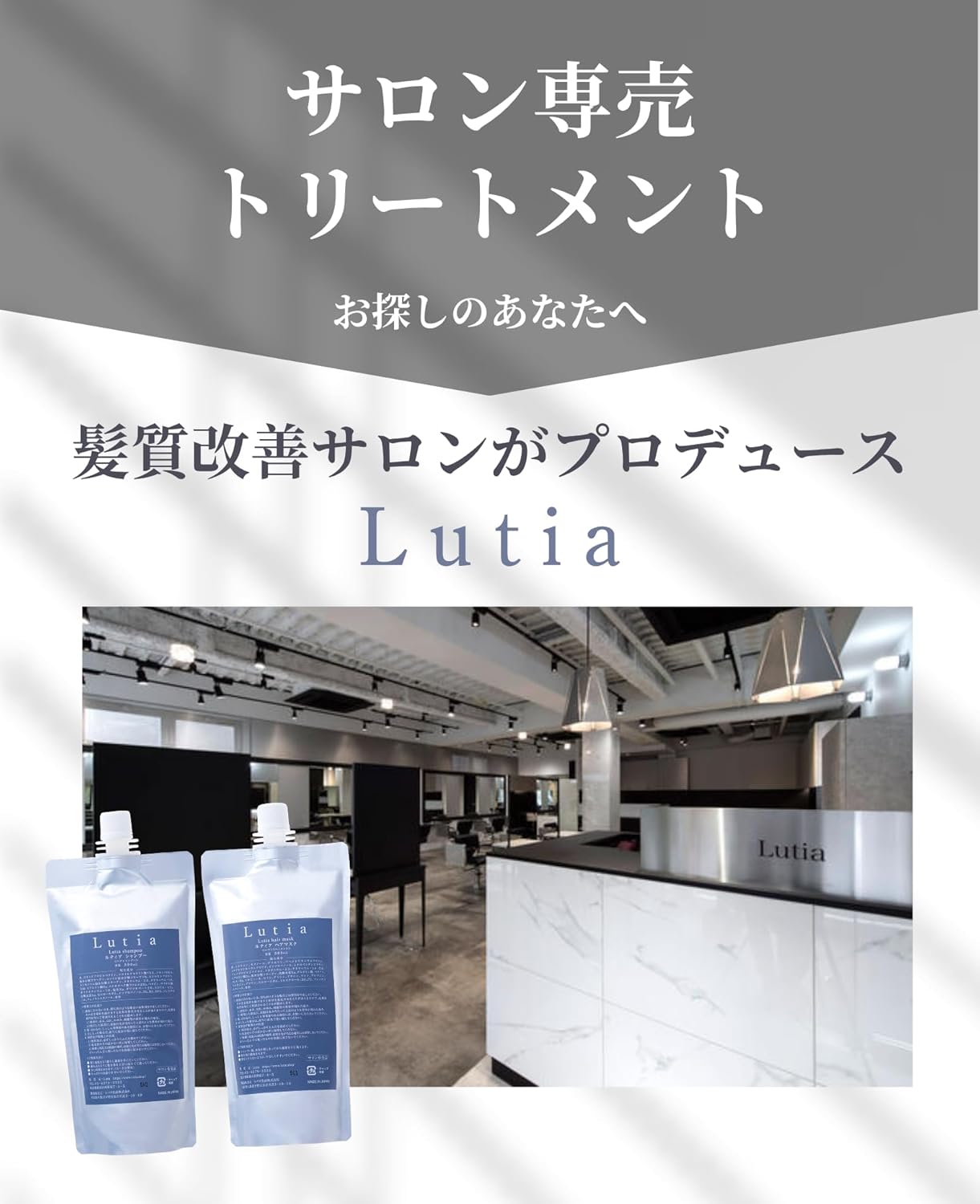 Маска для волос Lutia Treatment для вьющихся волос, рекомендована для расчёсанных волос, фото 3