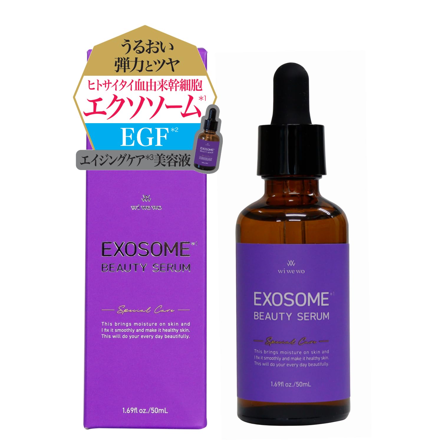 EXOSOME Beauty Serum, 1.7 fl oz (50 ml), Exosome, Hitosai Blood Derived Stem Cells, EGF, Moisturizing, Resilient, Human Stem Cells, Raw Solution, Skin Compound, Moisturizing Compound, Hyaluronic Acid, Collagen, Made in Japan, High Purity, Wiwewo Skin Serum
