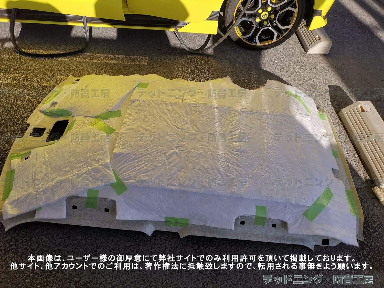 Звукопоглощающий лист Thinsulate толщиной 3 М, очень большой, 59,0 x 39,4 x 0,5 дюйма (1520 x 1000 x 13 мм), классический высокоэффективный звукопоглощающий материал. Мастерская звукоизоляции Deadening, фото 5