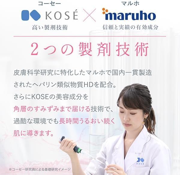 Пробный набор Carte HD (Квазилекарственный) Balance Care 4) Пробный набор, фото 2