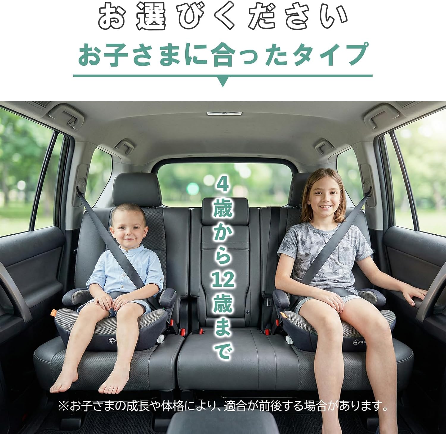 Бустер-сидение GU MODE, детское сидение, подходит для R129, соответствует стандарту i-Size, для детей 4–12 лет, с креплением ремнём, съёмный моющийся чехол (красно-чёрное, фото 4