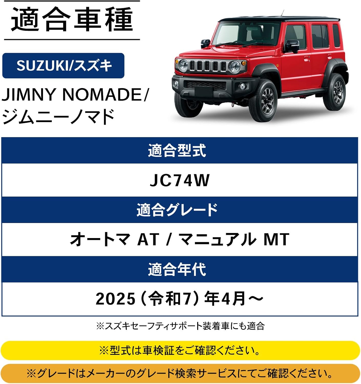 Классические чехлы для сидений Craftworks JC74W AT MT NOMADE, комплект для сидений 1-го ряда и задних сидений, Водонепроницаемые, огнестойкие, Эксклюзивный дизайн темно-коричневый Nomad, фото 14