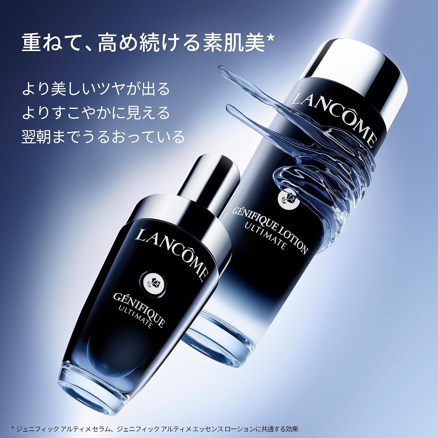 LANCÔME (Ланком) Genific Ultimate Serum 30 мл Введение Косметическая жидкость Увлажняющая косметическая жидкость для придания упругости и прозрачности порам уход за кожей, фото 7