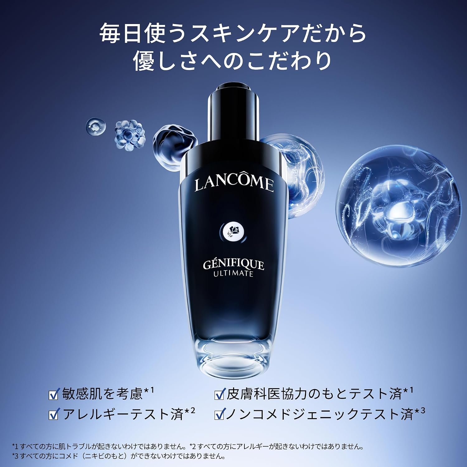 LANCÔME (Ланком) Genific Ultimate Serum 30 мл Введение Косметическая жидкость Увлажняющая косметическая жидкость для придания упругости и прозрачности порам уход за кожей, фото 8
