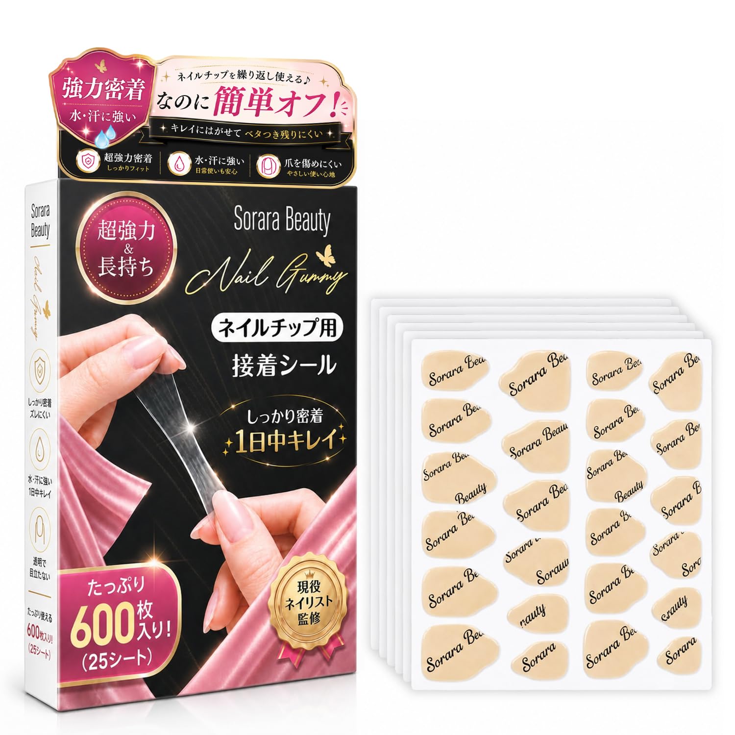 SoraraBeauty суперпрочный кончик ногтя, специальная клейкая лента, клей для ногтей, клей для ногтей, двусторонняя лента, клейкая лента для ногтей, клей для крепления ногтей, Ультратонкий прозрачный водонепроницаемый клей 0,2 мм, 600 шт., Клейкая лента для крепления ногтей, Клейкая лента для крепления ногтей, Клейкая лента для крепления ногтей, Клейкая лента для крепления ногтей, Клейкая лента для крепления ногтей, Клейкая лента для крепления ногтей Клейкая лента для крепления ногтей Клейкая..., фото 2