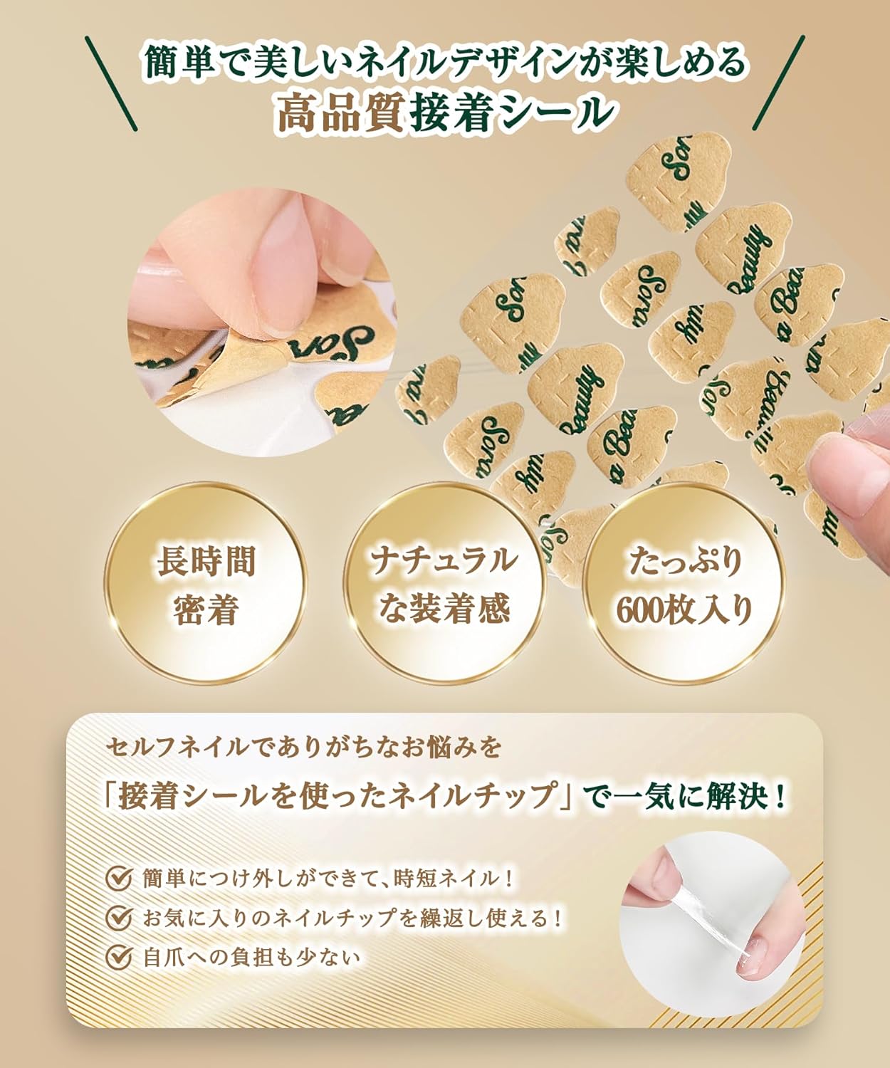 SoraraBeauty суперпрочный кончик ногтя, специальная клейкая лента, клей для ногтей, клей для ногтей, двусторонняя лента, клейкая лента для ногтей, клей для крепления ногтей, Ультратонкий прозрачный водонепроницаемый клей 0,2 мм, 600 шт., Клейкая лента для крепления ногтей, Клейкая лента для крепления ногтей, Клейкая лента для крепления ногтей, Клейкая лента для крепления ногтей, Клейкая лента для крепления ногтей, Клейкая лента для крепления ногтей Клейкая лента для крепления ногтей Клейкая..., фото 3