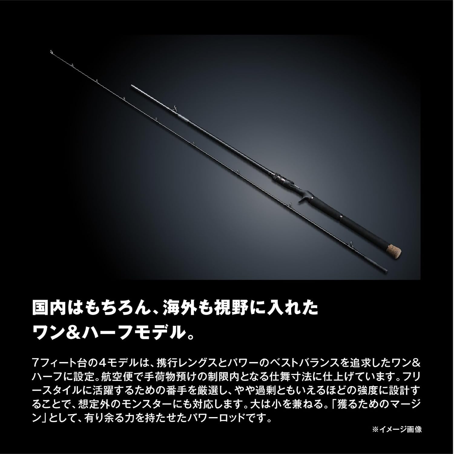 Удилище SHIMANO Freestyle Rod 25 захватывает различные, фото 5