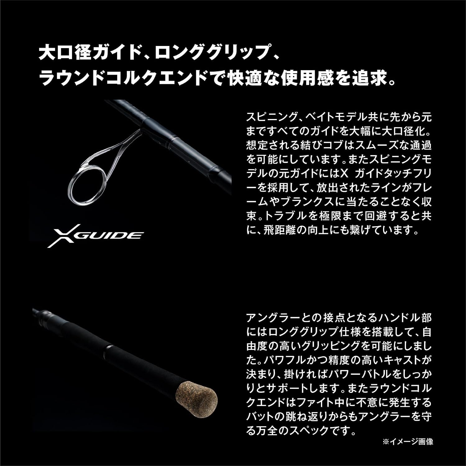 Удилище SHIMANO Freestyle Rod 25 захватывает различные, фото 7