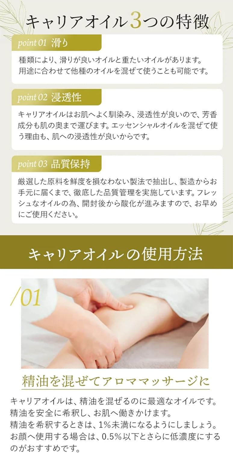 [SEVEN BEAUTY] Масло авокадо, 300 мл [ Базовое масло-носитель aroma face body beauty для лица и тела, для ухода за волосами, для ухода за кожей, carrieroil Kyari Aoi ], фото 4
