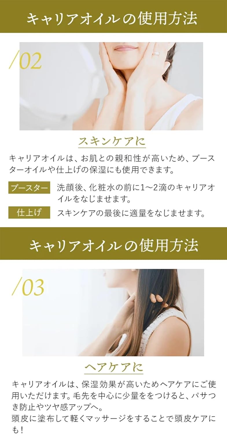 [SEVEN BEAUTY] Масло авокадо, 300 мл [ Базовое масло-носитель aroma face body beauty для лица и тела, для ухода за волосами, для ухода за кожей, carrieroil Kyari Aoi ], фото 5