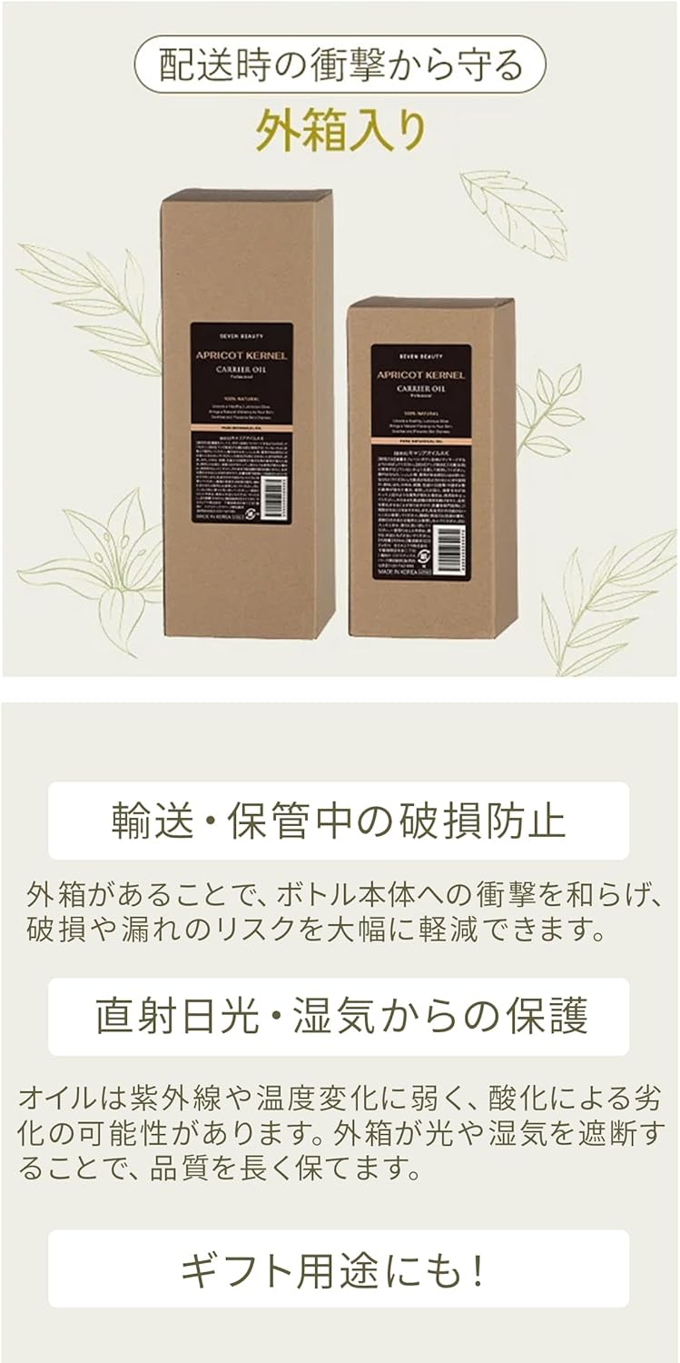 [SEVEN BEAUTY] Масло авокадо, 300 мл [ Базовое масло-носитель aroma face body beauty для лица и тела, для ухода за волосами, для ухода за кожей, carrieroil Kyari Aoi ], фото 6
