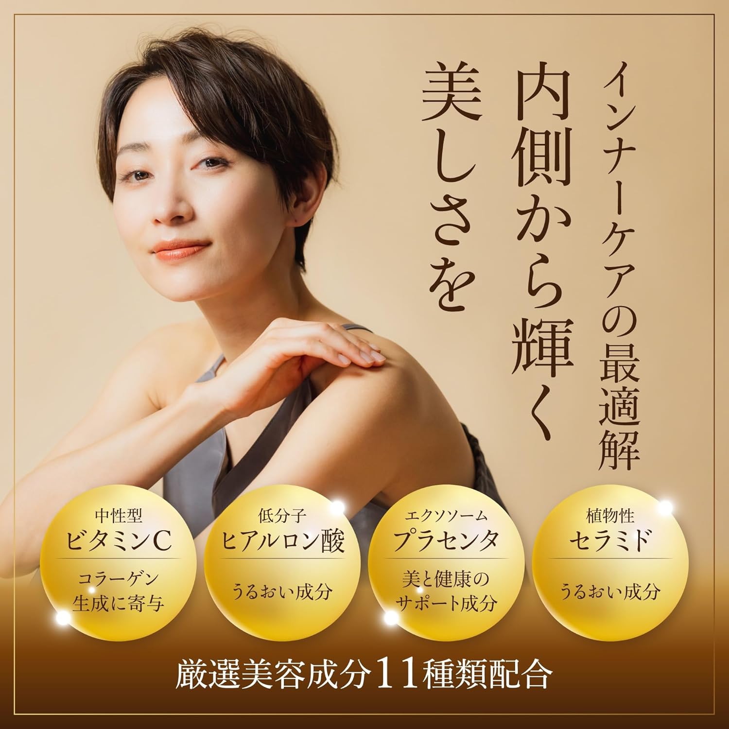 Порошок коллагена Nippon Shinyaku Kyoku Select Collagen EX Powder (180 г) Гиалуроновая кислота, керамиды, витамин С 11 видов тщательно отобранных косметических ингредиентов Без вкуса, запаха, отдушек, подсластителей, без добавок, Низкомолекулярный рыбий коллагеновый порошок отечественного производства, обладатель золотой премии Monde Selection, фото 2