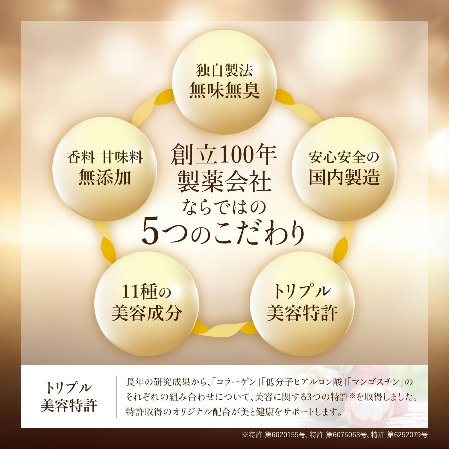 Порошок коллагена Nippon Shinyaku Kyoku Select Collagen EX Powder (180 г) Гиалуроновая кислота, керамиды, витамин С 11 видов тщательно отобранных косметических ингредиентов Без вкуса, запаха, отдушек, подсластителей, без добавок, Низкомолекулярный рыбий коллагеновый порошок отечественного производства, обладатель золотой премии Monde Selection, фото 3