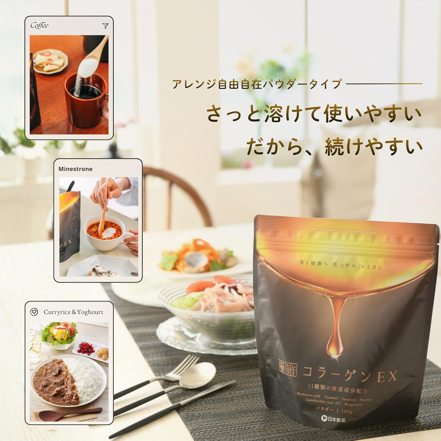 Порошок коллагена Nippon Shinyaku Kyoku Select Collagen EX Powder (180 г) Гиалуроновая кислота, керамиды, витамин С 11 видов тщательно отобранных косметических ингредиентов Без вкуса, запаха, отдушек, подсластителей, без добавок, Низкомолекулярный рыбий коллагеновый порошок отечественного производства, обладатель золотой премии Monde Selection, фото 6