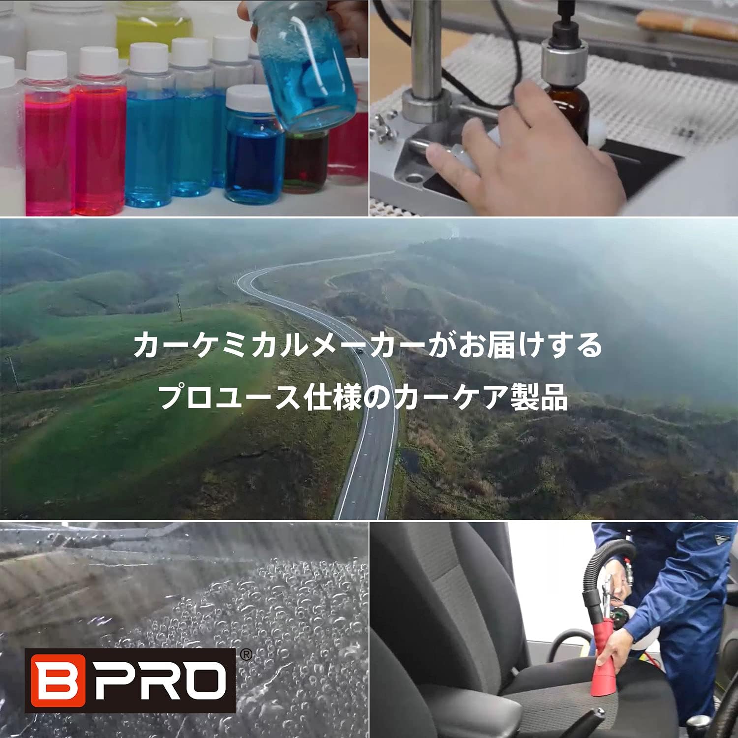 BPRO Car Glass Cleaner, средство для мытья стекол в салоне автомобиля, 16,9 жидких унций (500 мл), легко стирается, BCQ-29B05, фото 3
