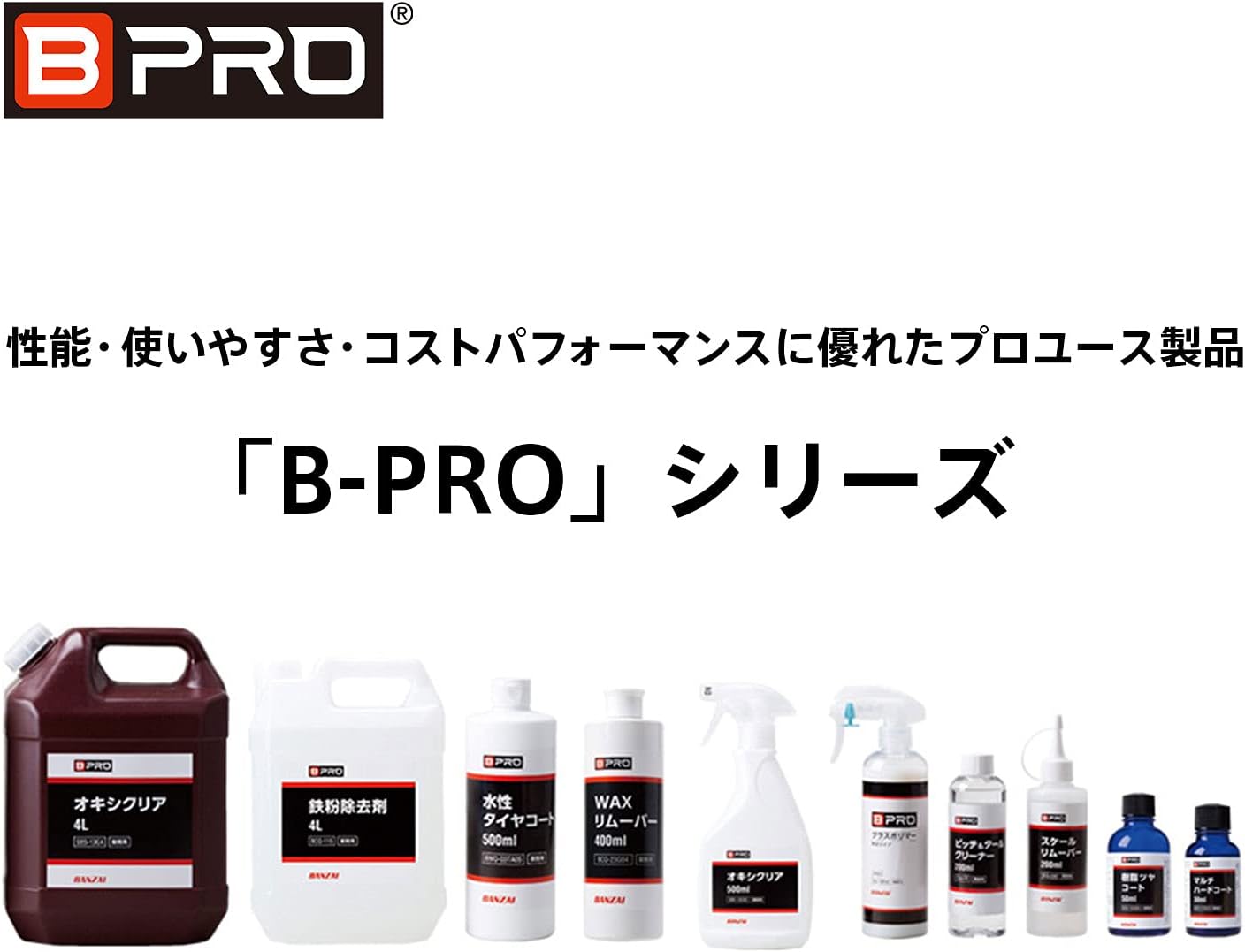 BPRO Car Glass Cleaner, средство для мытья стекол в салоне автомобиля, 16,9 жидких унций (500 мл), легко стирается, BCQ-29B05, фото 4