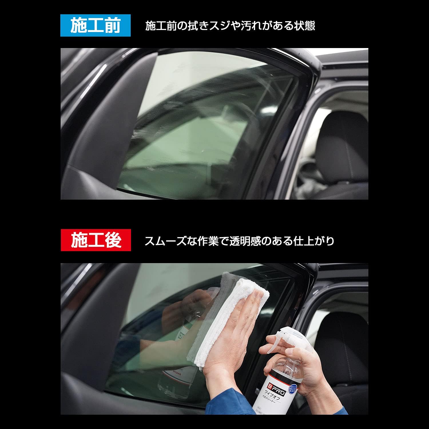 BPRO Car Glass Cleaner, средство для мытья стекол в салоне автомобиля, 16,9 жидких унций (500 мл), легко стирается, BCQ-29B05, фото 5