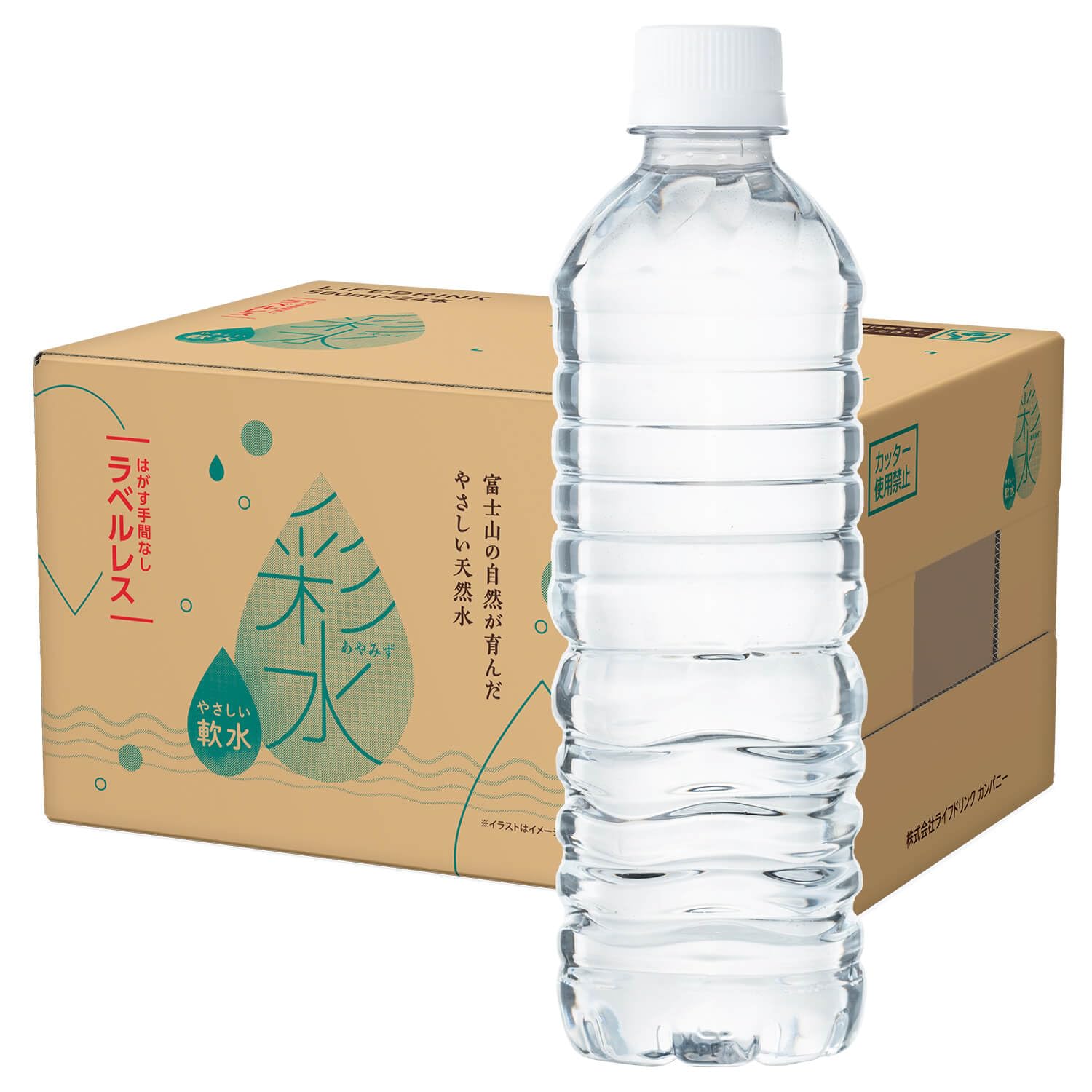 Mineral Water Life Drink Company Ayamizu Water, 16.9 fl oz (500 ml), 24 Bottles, 1 Case, PET Bottle (24 Bottles, Labelless) Tagless 24 pcs