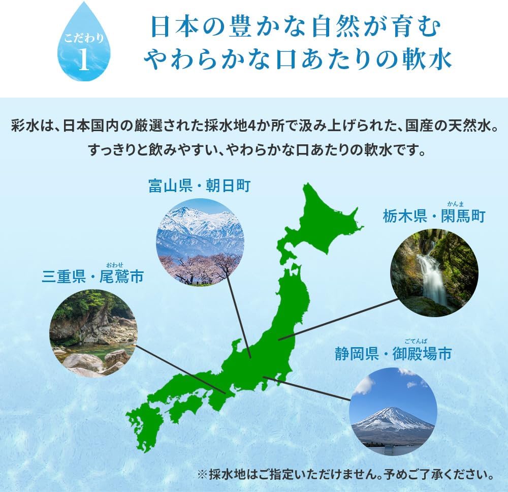 Минеральная вода Life Drink Company Ayamizu Water, 16,9 жидких унций (500 мл), 24 бутылки, 1 упаковка, ПЭТ-бутылка (24 бутылки, без этикеток) 24 шт., фото 2
