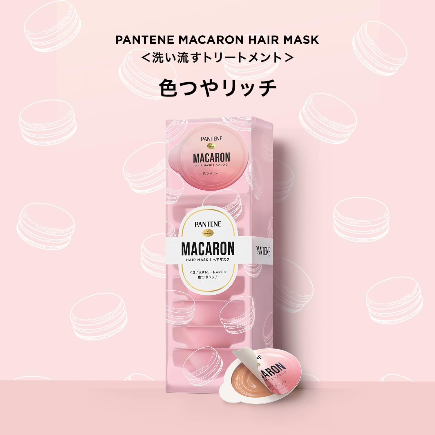 Смывающее средство Pantene Macaron (маска для волос) 12 мл для однократного применения, 16 штук (8 штук в 2 упаковках) Насыщенный цвет и блеск [Массовая покупка] Набор из 2, фото 2