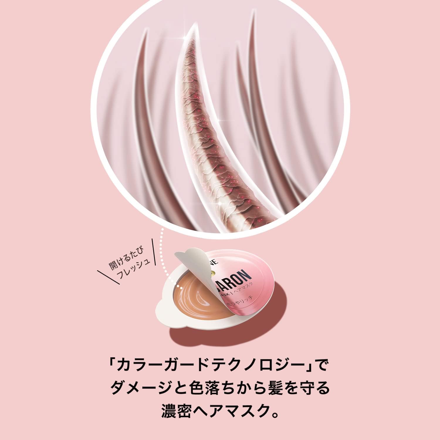 Смывающее средство Pantene Macaron (маска для волос) 12 мл для однократного применения, 16 штук (8 штук в 2 упаковках) Насыщенный цвет и блеск [Массовая покупка] Набор из 2, фото 6