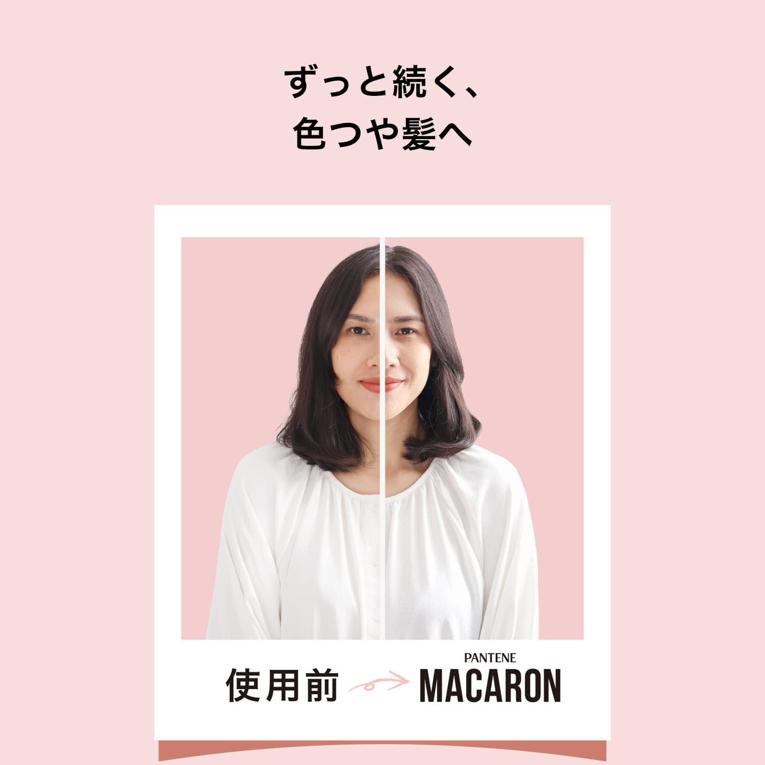 Смывающее средство Pantene Macaron (маска для волос) 12 мл для однократного применения, 16 штук (8 штук в 2 упаковках) Насыщенный цвет и блеск [Массовая покупка] Набор из 2, фото 7