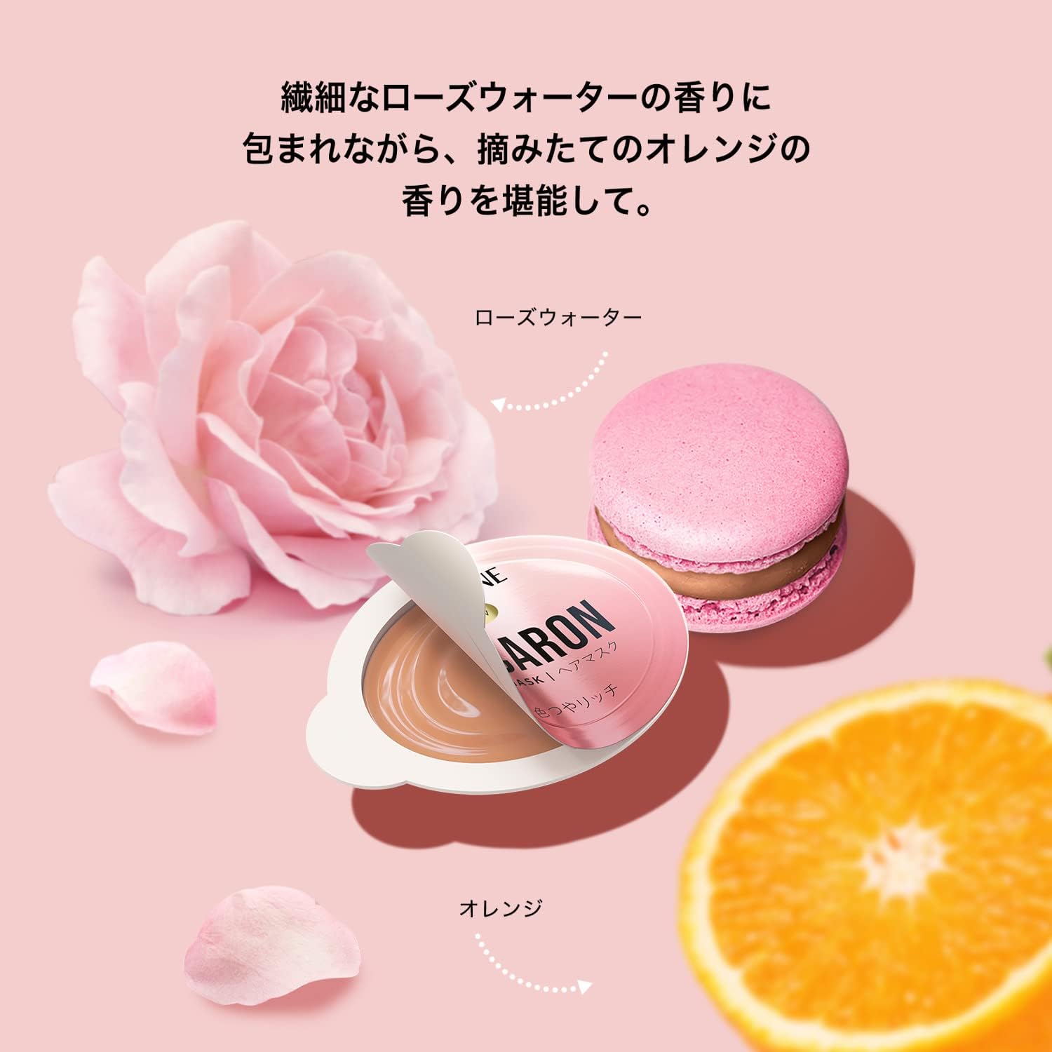 Смывающее средство Pantene Macaron (маска для волос) 12 мл для однократного применения, 16 штук (8 штук в 2 упаковках) Насыщенный цвет и блеск [Массовая покупка] Набор из 2, фото 8