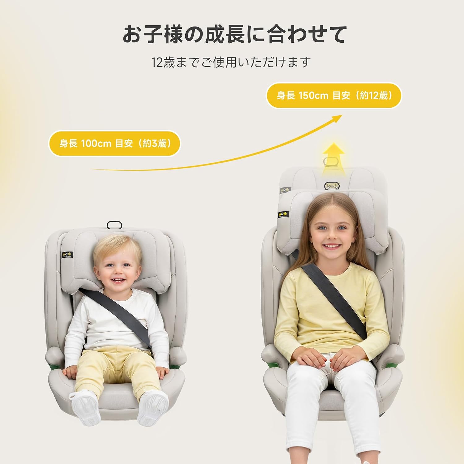 Детское кресло Jovikids ISOFIX, подходит для i-Size R129100-150 см (возраст 3-12 лет), направляющая для крепления и зажим ремня безопасности, бежевый, фото 3