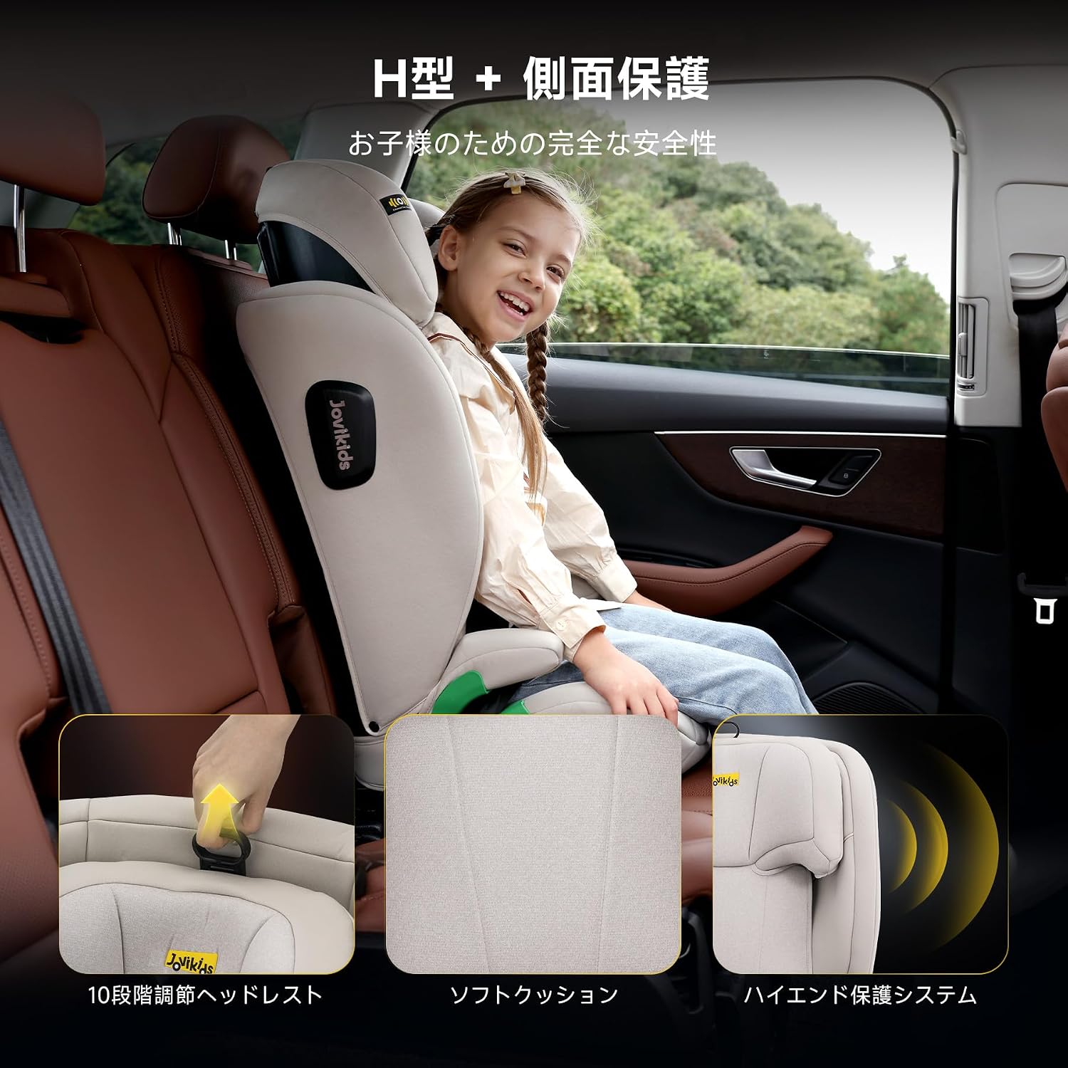 Детское кресло Jovikids ISOFIX, подходит для i-Size R129100-150 см (возраст 3-12 лет), направляющая для крепления и зажим ремня безопасности, бежевый, фото 6