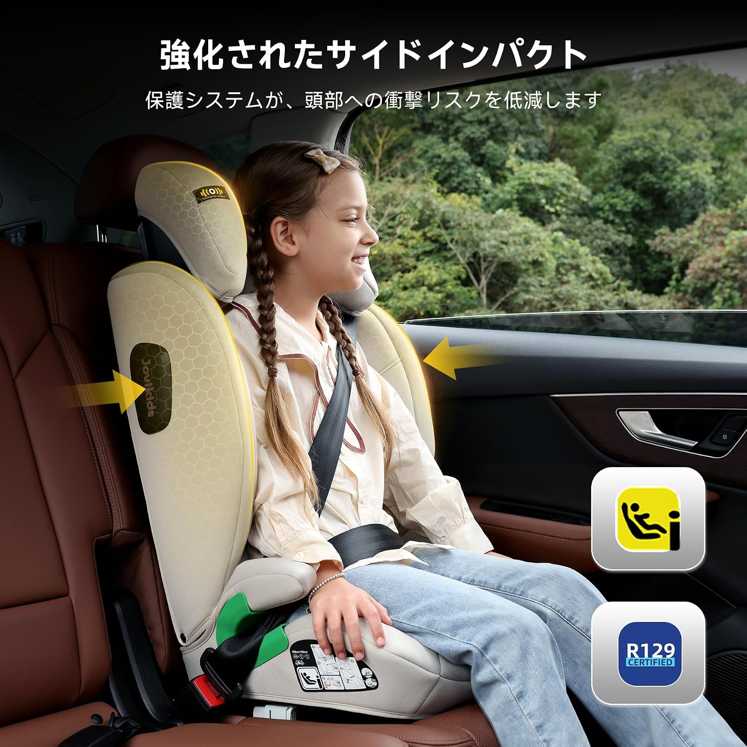Детское кресло Jovikids ISOFIX, подходит для i-Size R129100-150 см (возраст 3-12 лет), направляющая для крепления и зажим ремня безопасности, бежевый, фото 7