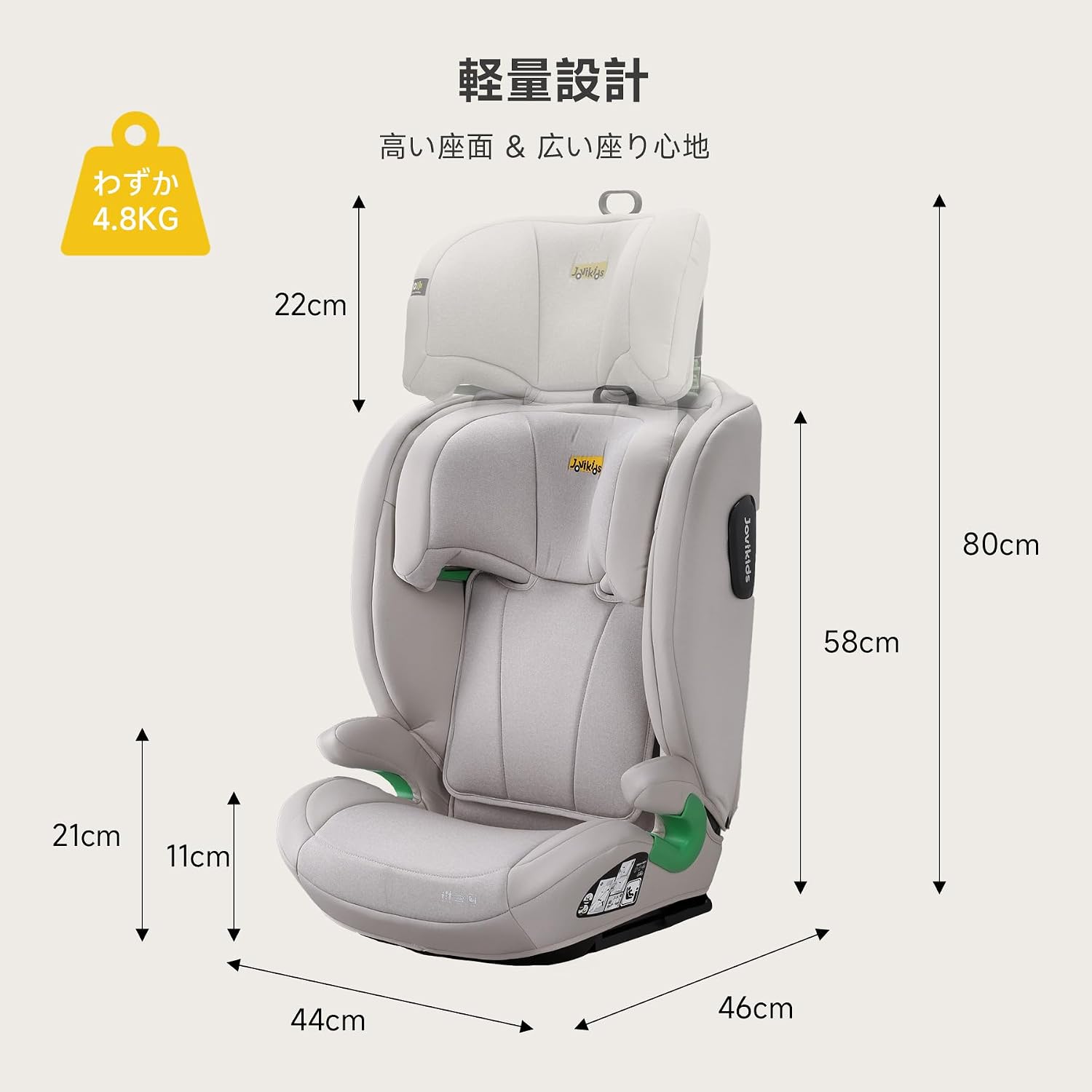 Детское кресло Jovikids ISOFIX, подходит для i-Size R129100-150 см (возраст 3-12 лет), направляющая для крепления и зажим ремня безопасности, бежевый, фото 9