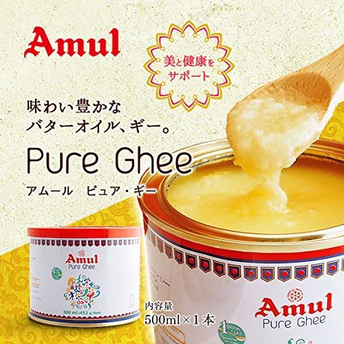 Amul Pure Ghee (сливочное масло) 452 г (500 мл) Amul Pure Ghee Гхи-масло (1 бутылка), фото 2