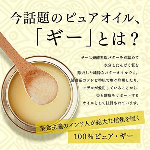 Amul Pure Ghee (сливочное масло) 452 г (500 мл) Amul Pure Ghee Гхи-масло (1 бутылка), фото 3