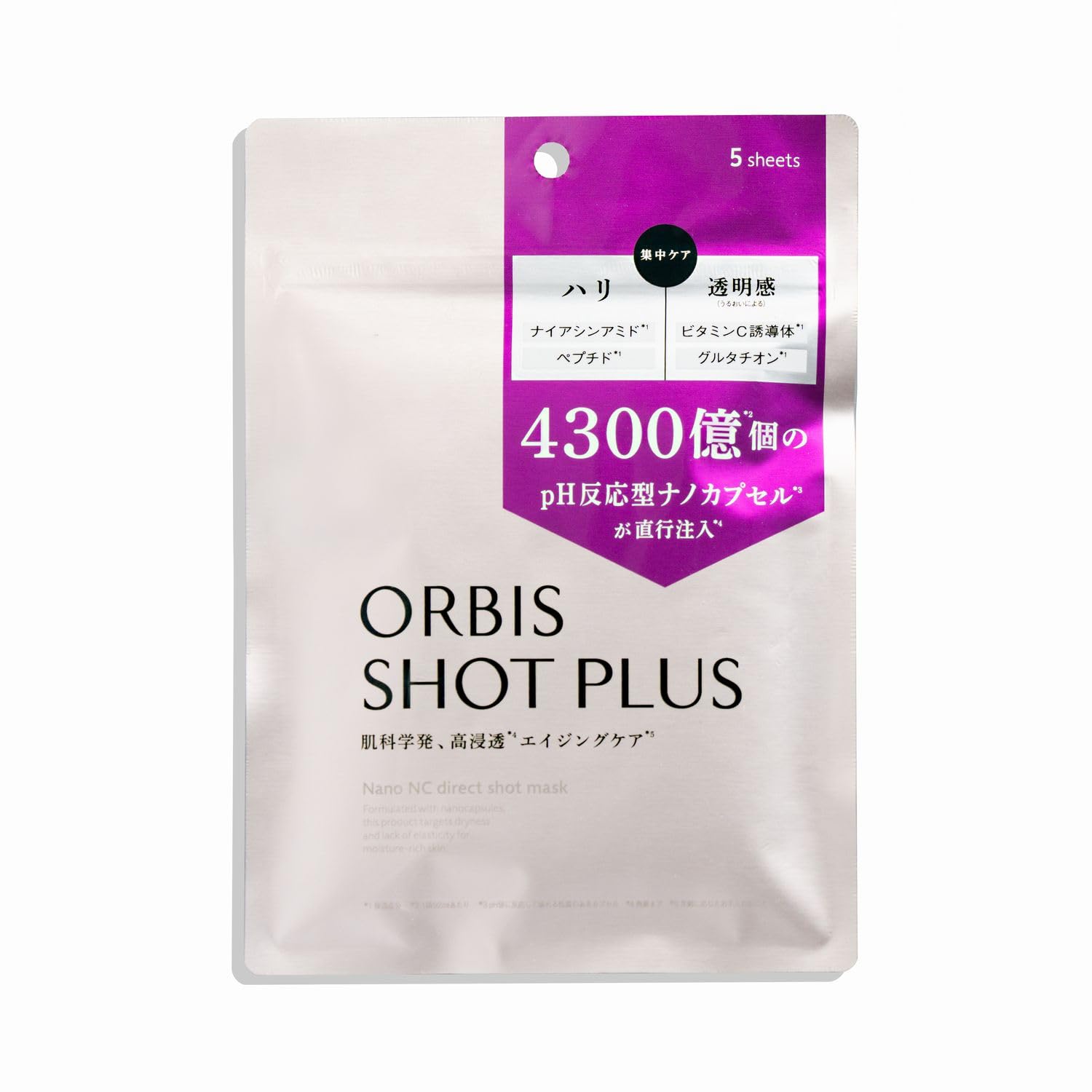 Orbis Shot Plus Nano NC Direct Shot Mask (Sheet Mask / Aging Care), Pack of 5 [Made in Japan]